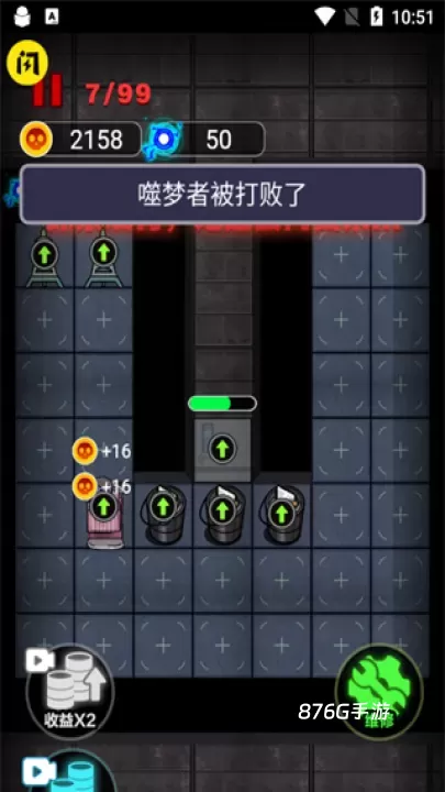 非黑即白_https://m.876g.com_模拟经营_第5张