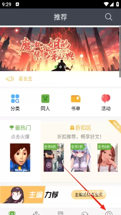欢乐书客_https://m.876g.com_新闻阅读_第1张