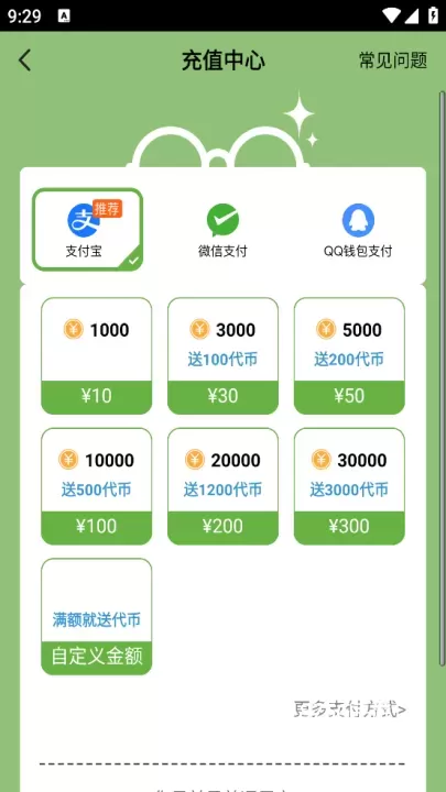 欢乐书客_https://m.876g.com_新闻阅读_第3张