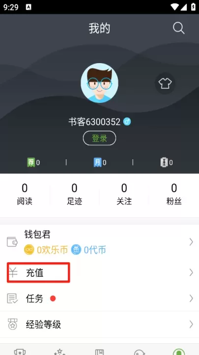 欢乐书客_https://m.876g.com_新闻阅读_第2张
