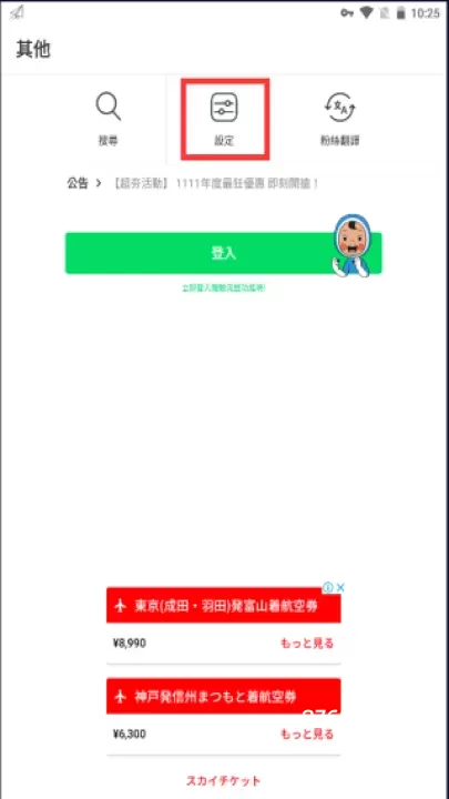 webtoon台版_https://m.876g.com_新闻阅读_第1张