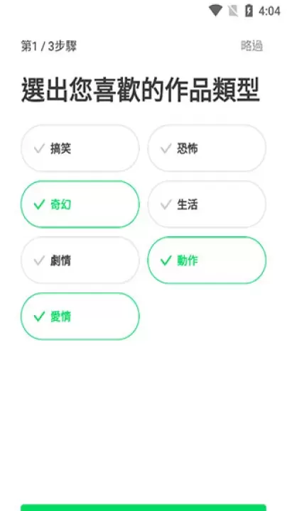 webtoon台版_https://m.876g.com_新闻阅读_第4张