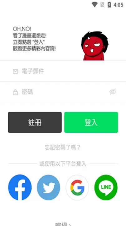 webtoon台版_https://m.876g.com_新闻阅读_第7张