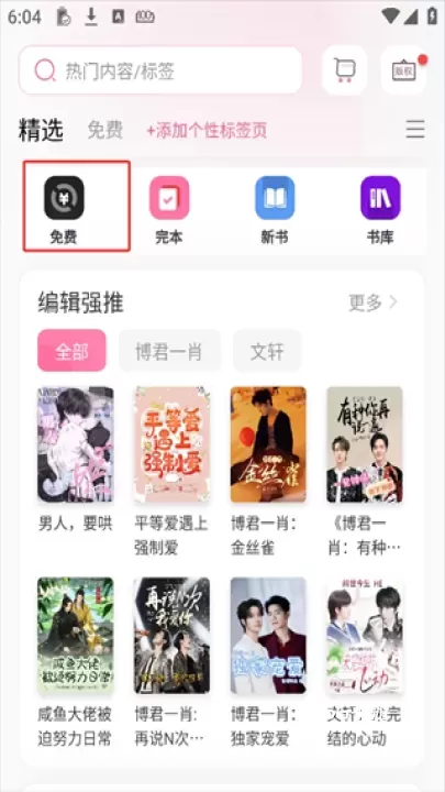布咕阅读_https://m.876g.com_新闻阅读_第1张