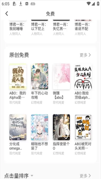 布咕阅读_https://m.876g.com_新闻阅读_第2张