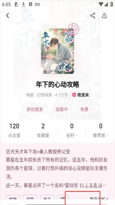 布咕阅读_https://m.876g.com_新闻阅读_第3张
