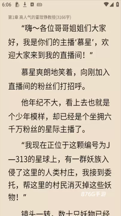 布咕阅读_https://m.876g.com_新闻阅读_第4张