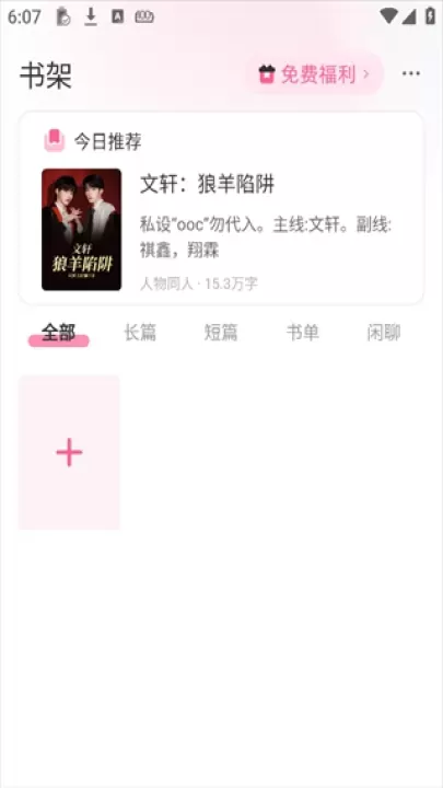 布咕阅读_https://m.876g.com_新闻阅读_第5张