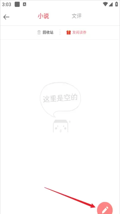 豆花阅读_https://m.876g.com_新闻阅读_第3张