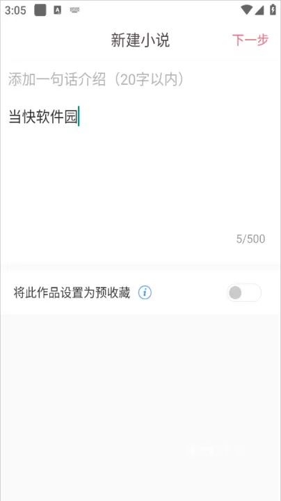 豆花阅读_https://m.876g.com_新闻阅读_第5张