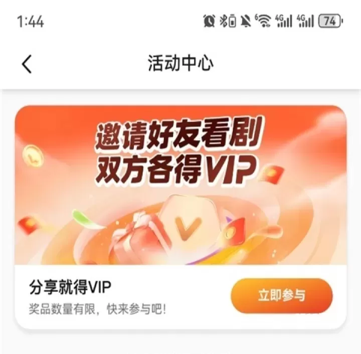 麦萌短剧App_https://m.876g.com_影音播放_第1张