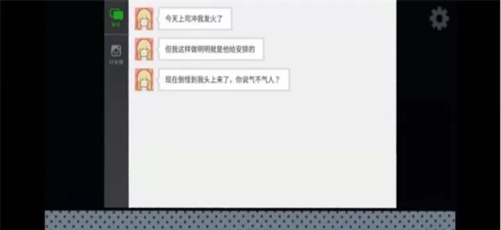 拣爱_https://m.876g.com_模拟经营_第3张