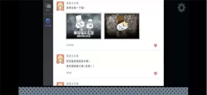 拣爱_https://m.876g.com_模拟经营_第2张