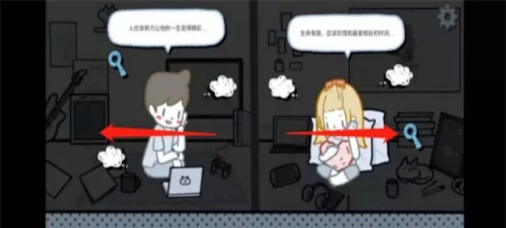 拣爱_https://m.876g.com_模拟经营_第11张