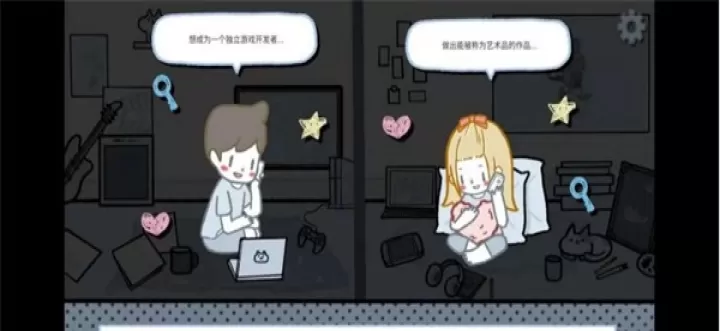 拣爱_https://m.876g.com_模拟经营_第12张