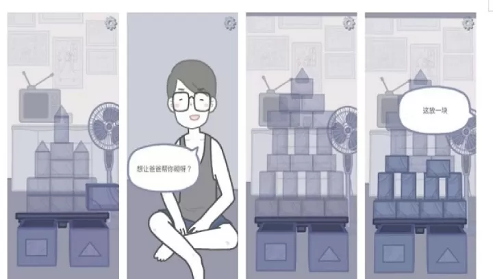 拣爱_https://m.876g.com_模拟经营_第22张