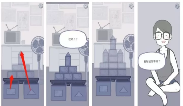 拣爱_https://m.876g.com_模拟经营_第21张