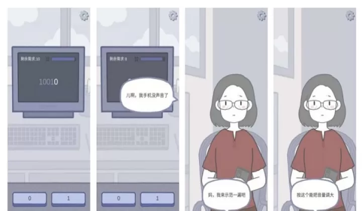 拣爱_https://m.876g.com_模拟经营_第25张