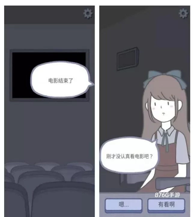 拣爱_https://m.876g.com_模拟经营_第26张