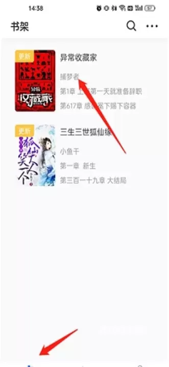 冰川小说_https://m.876g.com_新闻阅读_第1张
