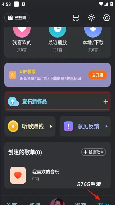 DJ音乐库_https://m.876g.com_音乐软件_第1张