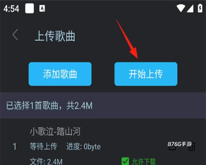 DJ音乐库_https://m.876g.com_音乐软件_第3张