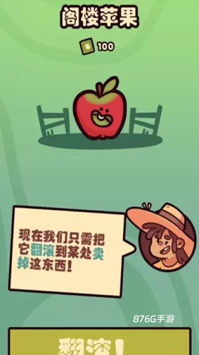 朋克农场_https://m.876g.com_模拟经营_第1张