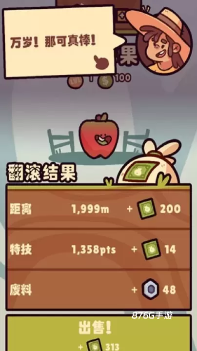 朋克农场_https://m.876g.com_模拟经营_第4张