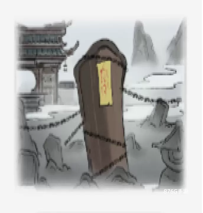 修仙世家模拟器_https://m.876g.com_模拟经营_第11张