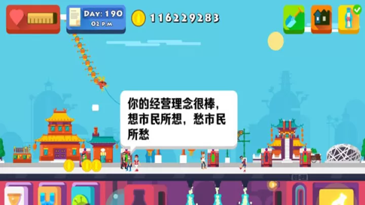 苏打世界_https://m.876g.com_模拟经营_第1张