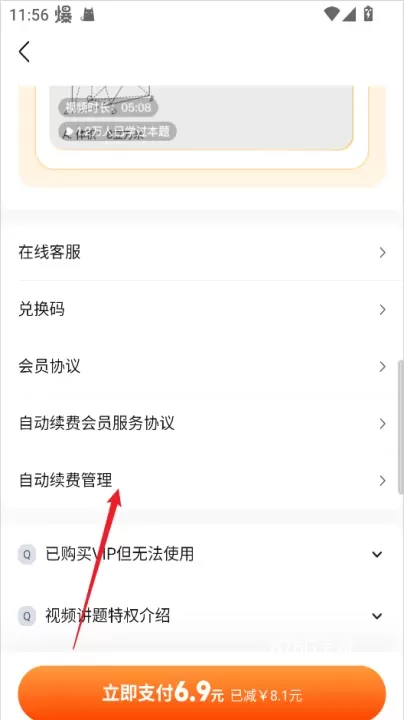 快对作业_https://m.876g.com_生活服务_第3张