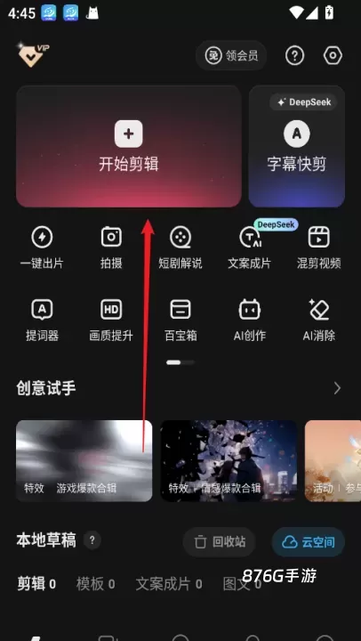 快影_https://m.876g.com_摄影图像_第1张