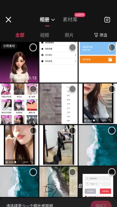 快影_https://m.876g.com_摄影图像_第2张