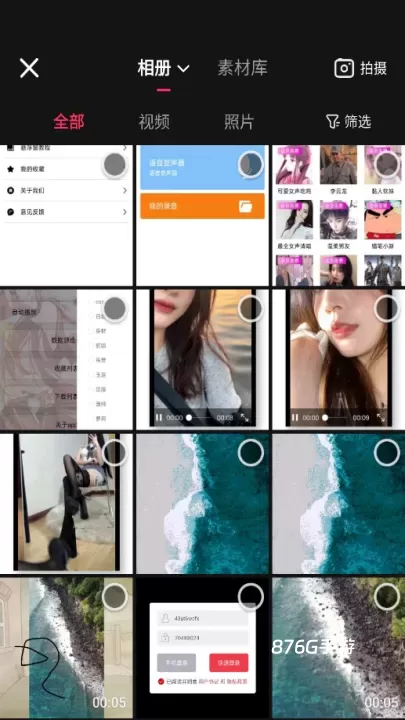 快影_https://m.876g.com_摄影图像_第7张