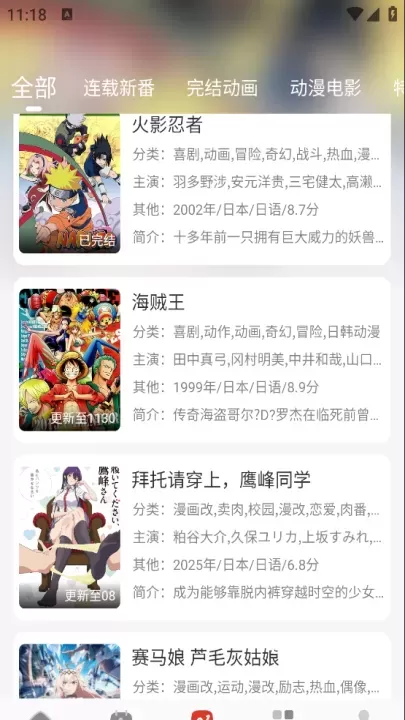 咕咕番_https://m.876g.com_影音播放_第5张