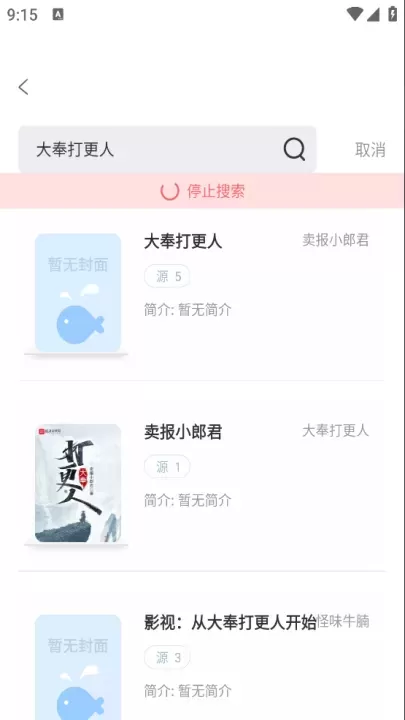 旷野书屋_https://m.876g.com_新闻阅读_第2张