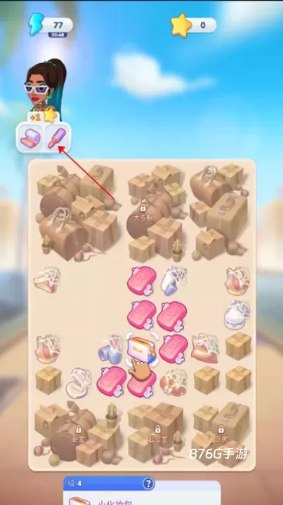 杰西人生_https://m.876g.com_休闲益智_第2张