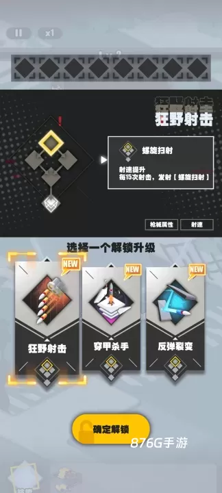 僵尸猎手小明_https://m.876g.com_休闲益智_第2张