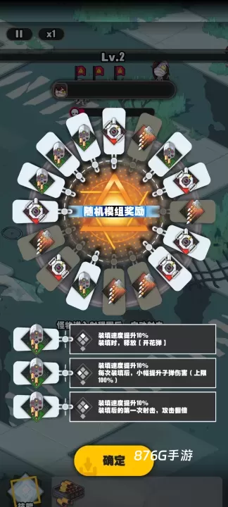 僵尸猎手小明_https://m.876g.com_休闲益智_第3张