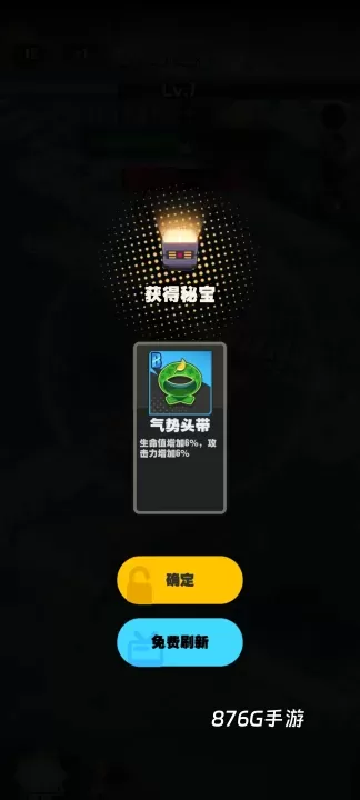 僵尸猎手小明_https://m.876g.com_休闲益智_第5张