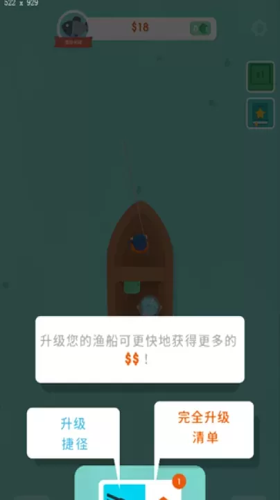 钓鱼大亨_https://m.876g.com_休闲益智_第2张