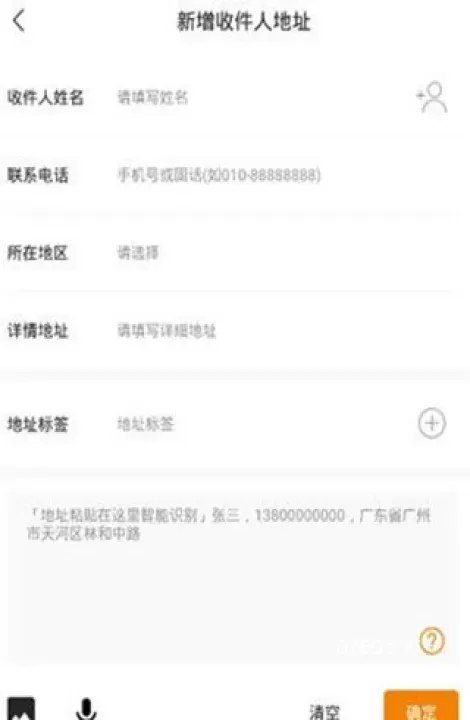 邮政EMS_https://m.876g.com_生活服务_第2张
