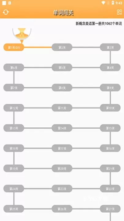 新概念英语全四册App_https://m.876g.com_生活服务_第3张