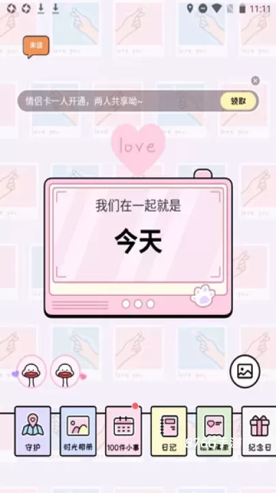 倒数321_https://m.876g.com_生活服务_第3张