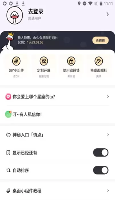 倒数321_https://m.876g.com_生活服务_第4张