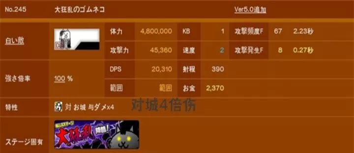 猫咪大战争_https://m.876g.com_策略卡牌_第2张
