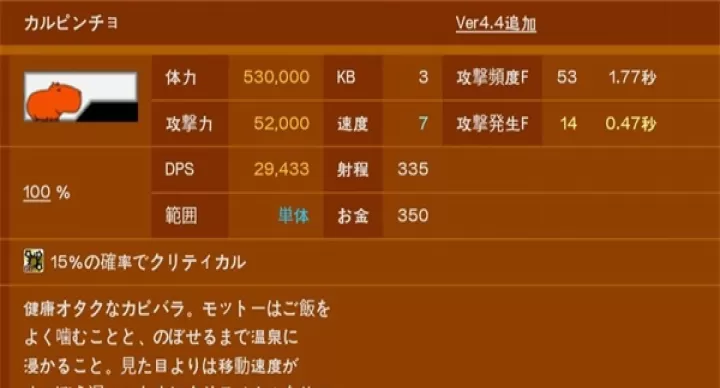 猫咪大战争_https://m.876g.com_策略卡牌_第4张