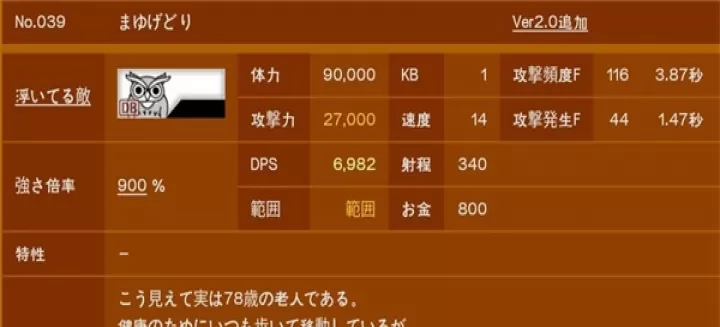 猫咪大战争_https://m.876g.com_策略卡牌_第5张