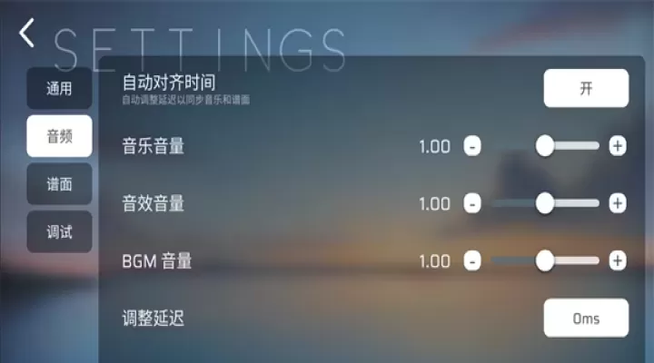 Phira_https://m.876g.com_休闲益智_第3张