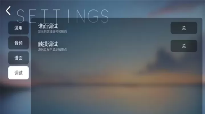 Phira_https://m.876g.com_休闲益智_第5张